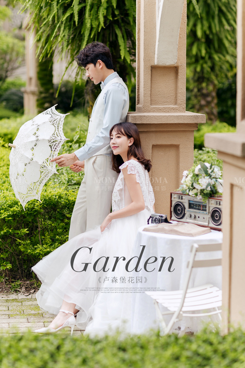 garden-图片15